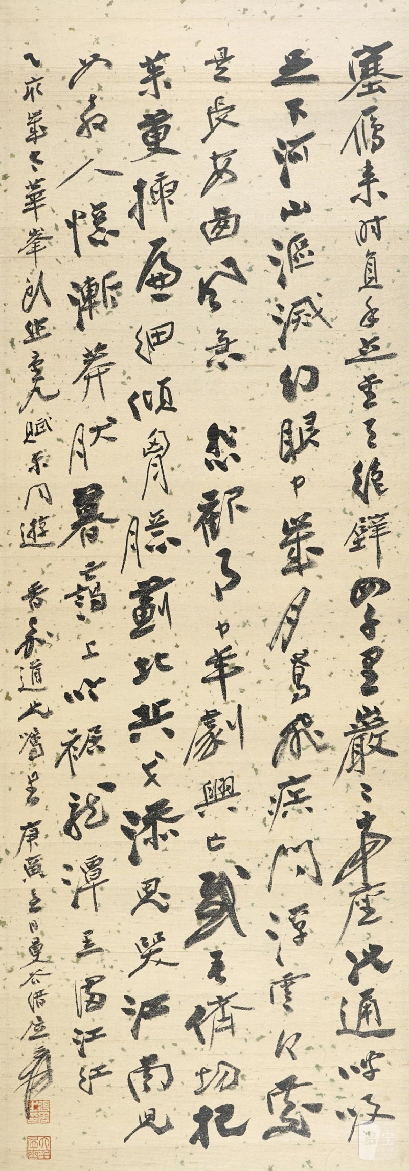    張大千 書法